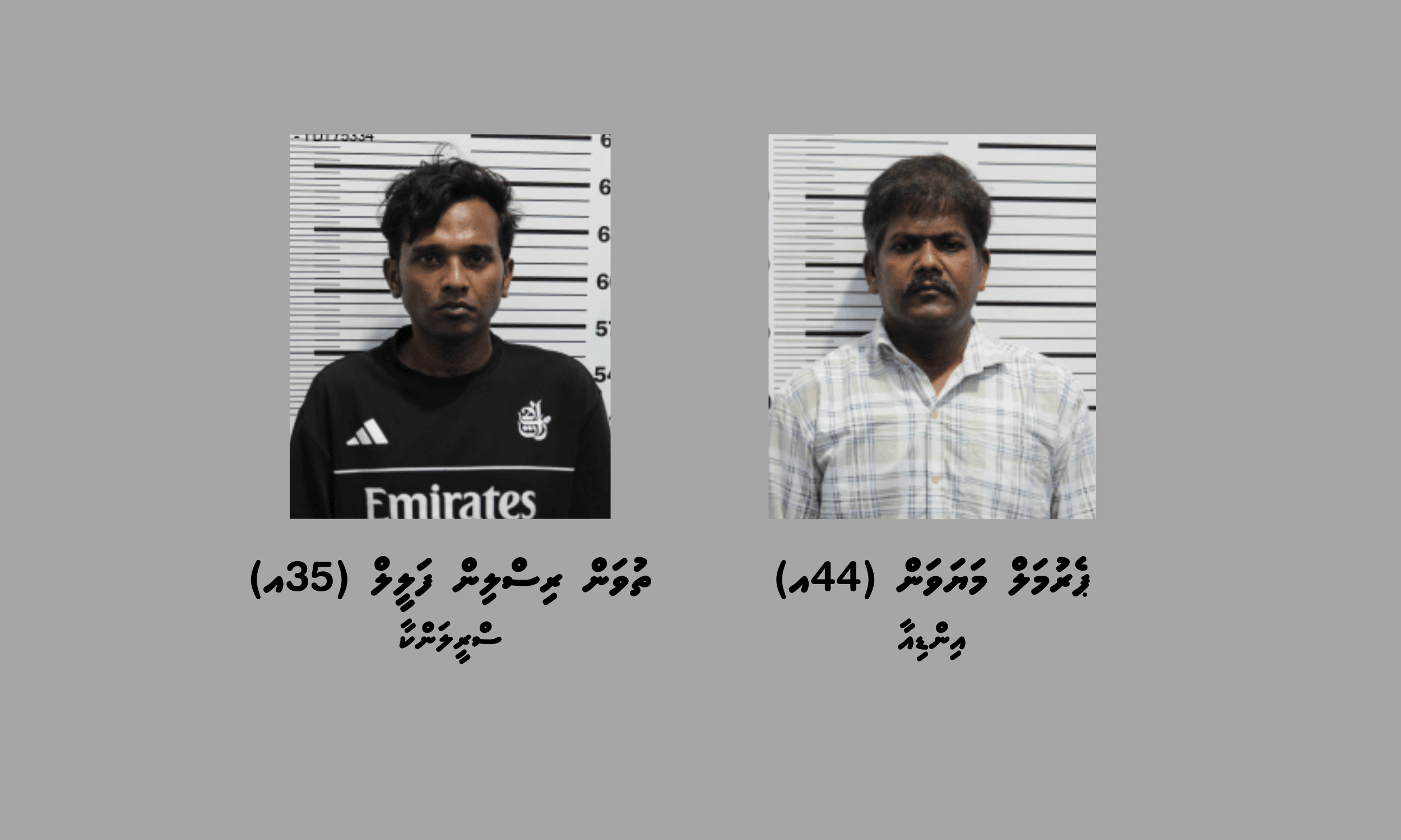 ބަނގުރާ ވިޔަފާރިކުރި ކަމުގެ ތުހުމަތުގައި މާލެއިން ދެ ބިދޭސީން ހައްޔަރުކޮށްފި